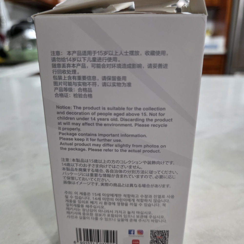 AUTHENTIC POP MART BIE LABUBU Sealed Bag, Opened Box - Confirmed Happiness - Picture 3 of 7